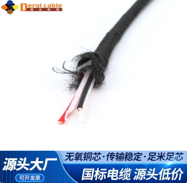 2×0.2型2电无人机拖曳缆