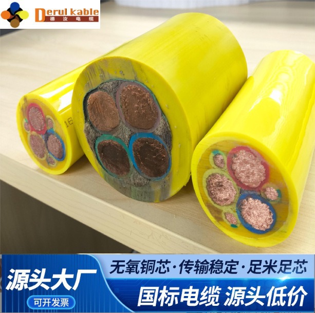 上海德汝卷筒电缆