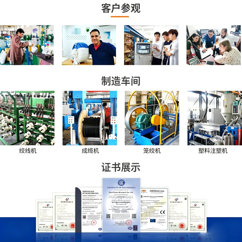 2026 光纤复合卷筒电缆选购指南｜工况选型、技术要点与靠谱厂家推荐-上海德汝电缆
