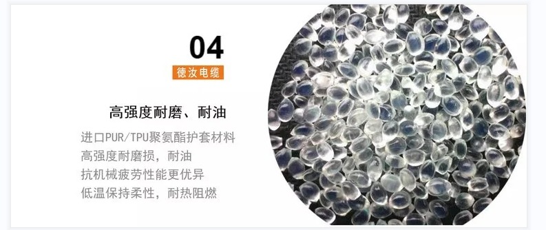 替代进口抓斗卷筒电缆，采购商为什么认准上海德汝电缆？