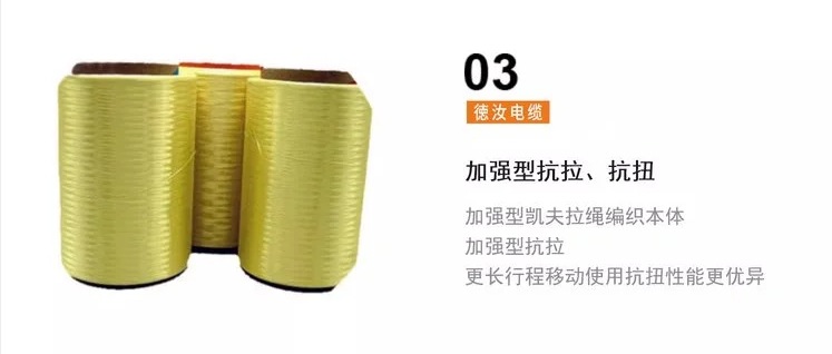 替代进口抓斗卷筒电缆，采购商为什么认准上海德汝电缆？