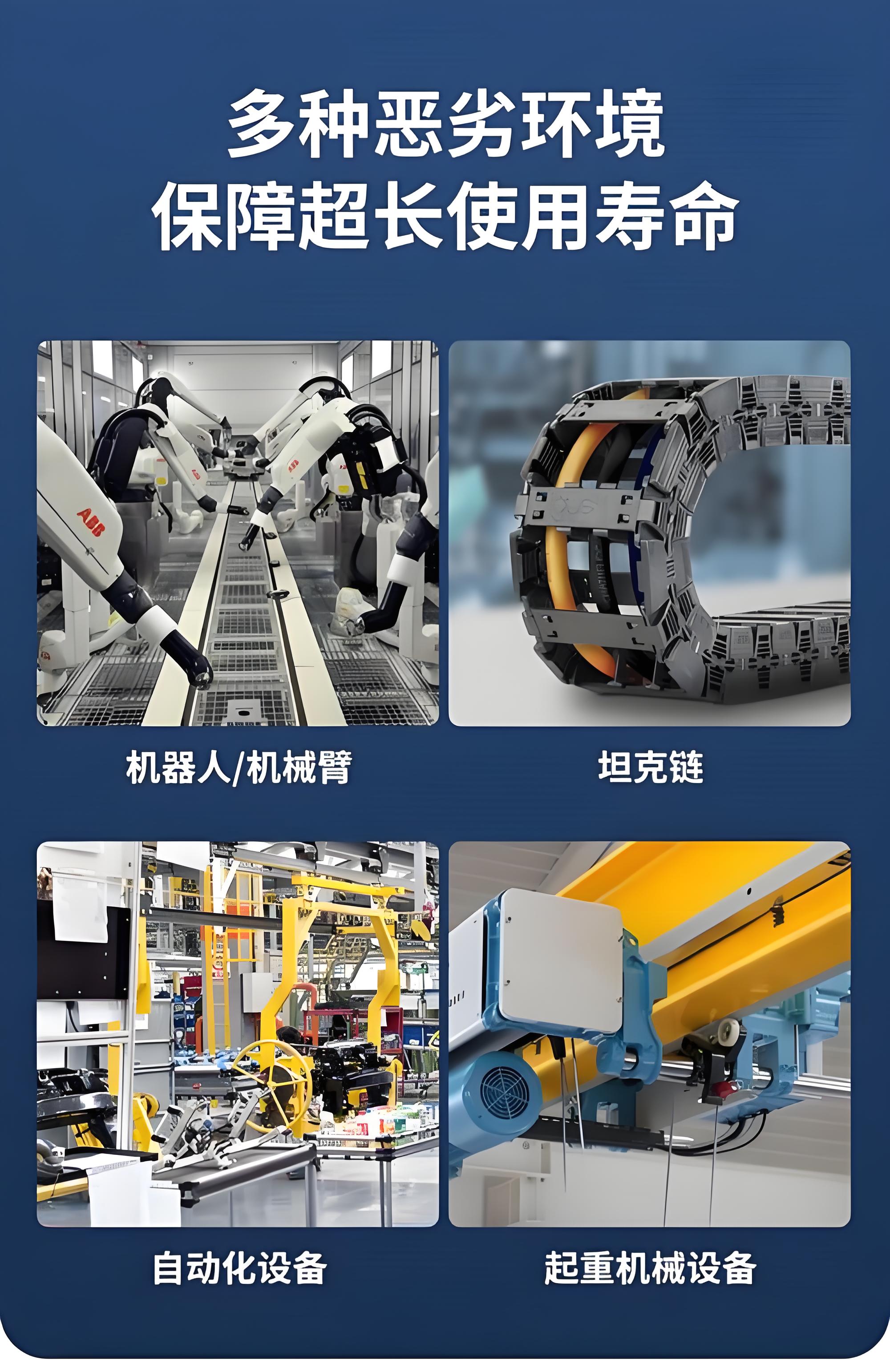 选择这家可全国发货的上海德汝 | trvv 拖链电缆厂家理由-上海德汝电缆