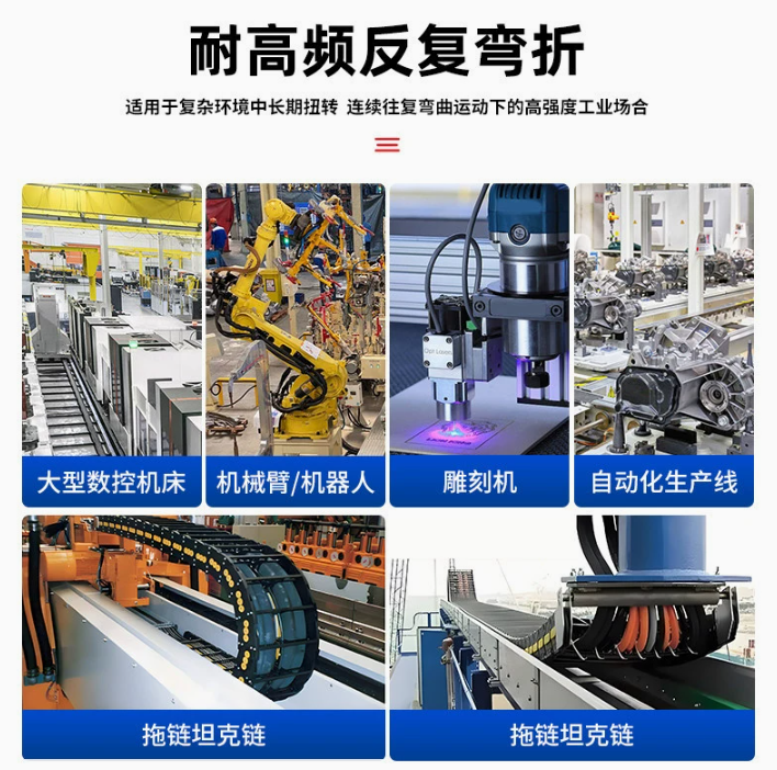 拖链电缆 TRVV TRVVP TRVVSP TRVU (TRVV‑PUR) 型号齐全 全国发货-上海德汝源头工厂