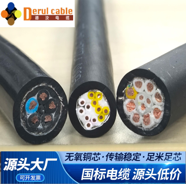 德汝机器人盘间电缆