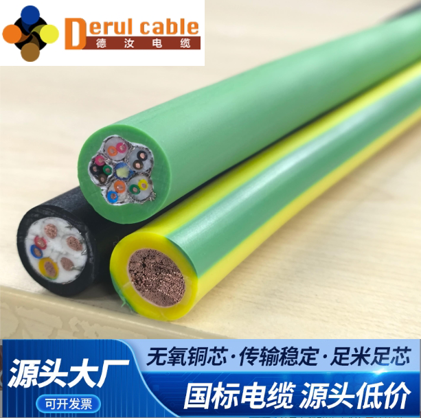 机器人专用电缆