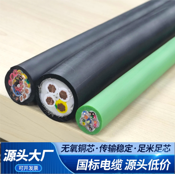 抗扭转机器人数据电缆