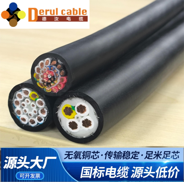 抗扭转机器人数据电缆