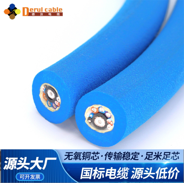 德汝零浮力电缆