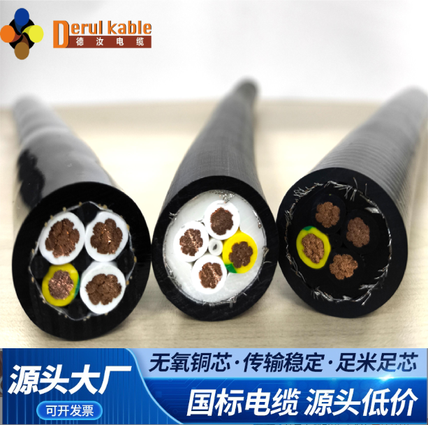德汝钢厂卷筒电缆
