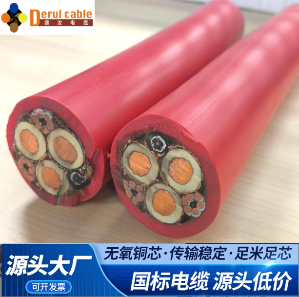 德汝低压复合卷盘电缆