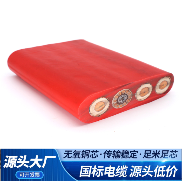 德汝复合卷盘扁电缆