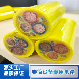 什么是卷筒电缆（电缆卷筒专用电缆）