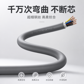 2026 高柔性拖链电缆如何选？选型指南、技术要点与厂家推荐